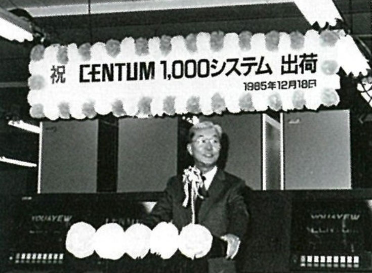 1,000 Systems Shipment Commemoration picture