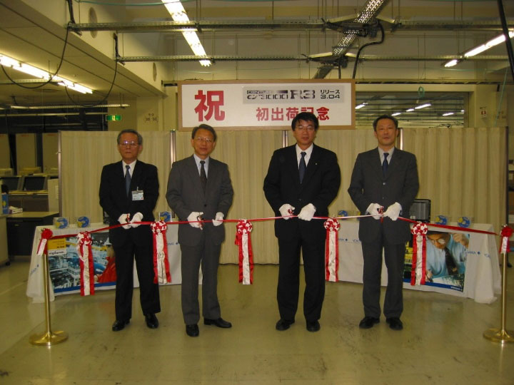 shipping ceremony picture